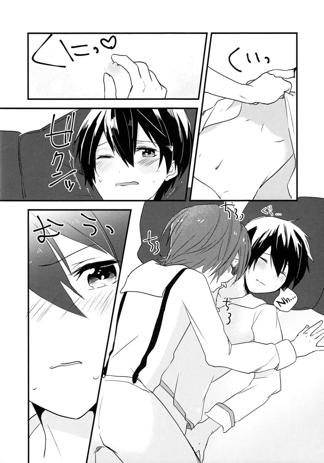 [Raipanda] Rokujuu Kyuu | Sixty Nine Fhentai - Page 5