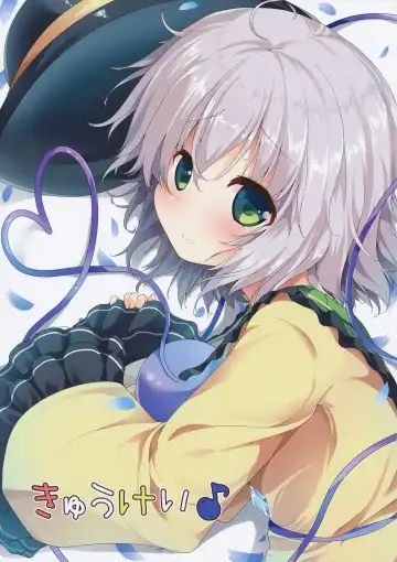 [Ma-sa] Haramix Fhentai - Page 11