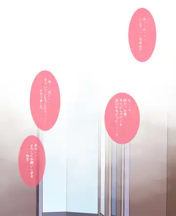 [Astroguy2] HIP LINE+ Fhentai - Page 30