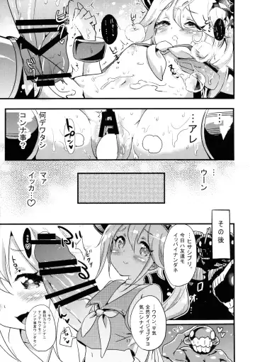 [Bitou] Youchiku Seikan Fhentai - Page 16