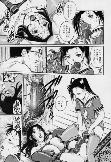 [Yanagawa Rio] Mangekyou - Kaleido Scope Fhentai - Page 100