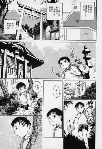 [Yanagawa Rio] Mangekyou - Kaleido Scope Fhentai - Page 108