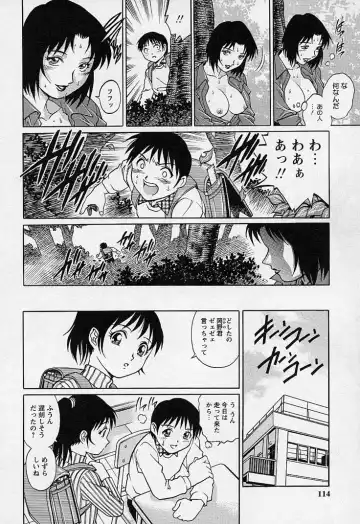 [Yanagawa Rio] Mangekyou - Kaleido Scope Fhentai - Page 113