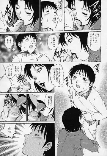 [Yanagawa Rio] Mangekyou - Kaleido Scope Fhentai - Page 120