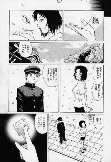 [Yanagawa Rio] Mangekyou - Kaleido Scope Fhentai - Page 126