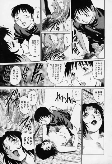 [Yanagawa Rio] Mangekyou - Kaleido Scope Fhentai - Page 128