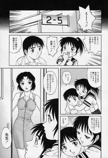 [Yanagawa Rio] Mangekyou - Kaleido Scope Fhentai - Page 132