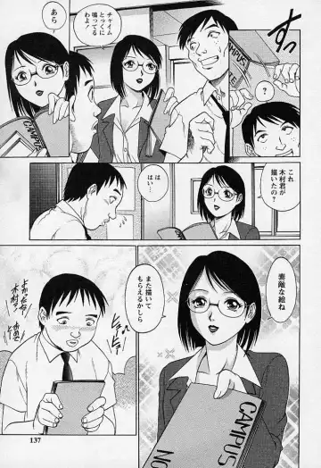 [Yanagawa Rio] Mangekyou - Kaleido Scope Fhentai - Page 136