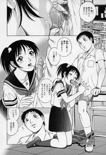 [Yanagawa Rio] Mangekyou - Kaleido Scope Fhentai - Page 151