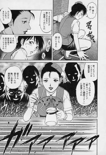 [Yanagawa Rio] Mangekyou - Kaleido Scope Fhentai - Page 16