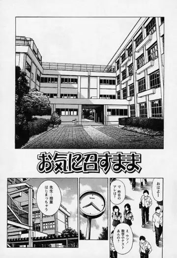 [Yanagawa Rio] Mangekyou - Kaleido Scope Fhentai - Page 166