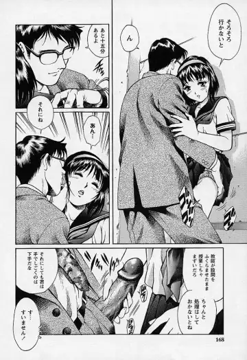 [Yanagawa Rio] Mangekyou - Kaleido Scope Fhentai - Page 167