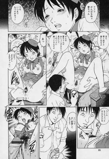 [Yanagawa Rio] Mangekyou - Kaleido Scope Fhentai - Page 17