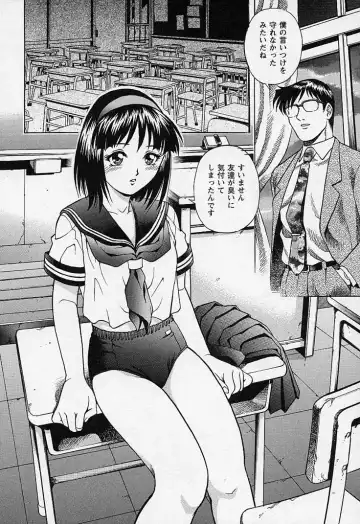 [Yanagawa Rio] Mangekyou - Kaleido Scope Fhentai - Page 175