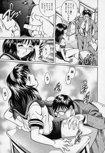 [Yanagawa Rio] Mangekyou - Kaleido Scope Fhentai - Page 176