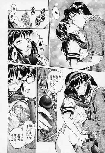 [Yanagawa Rio] Mangekyou - Kaleido Scope Fhentai - Page 179