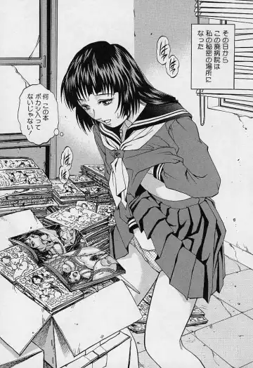 [Yanagawa Rio] Mangekyou - Kaleido Scope Fhentai - Page 30