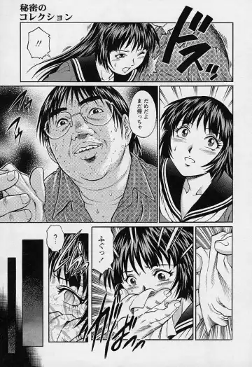 [Yanagawa Rio] Mangekyou - Kaleido Scope Fhentai - Page 34