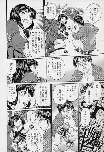 [Yanagawa Rio] Mangekyou - Kaleido Scope Fhentai - Page 37