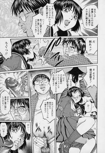 [Yanagawa Rio] Mangekyou - Kaleido Scope Fhentai - Page 38