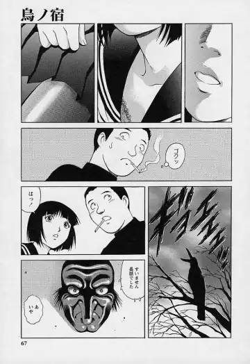 [Yanagawa Rio] Mangekyou - Kaleido Scope Fhentai - Page 66