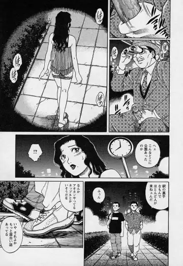 [Yanagawa Rio] Mangekyou - Kaleido Scope Fhentai - Page 86