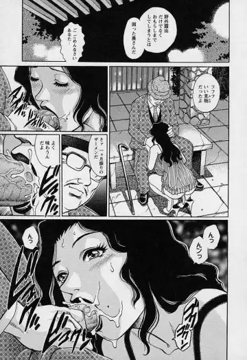 [Yanagawa Rio] Mangekyou - Kaleido Scope Fhentai - Page 90