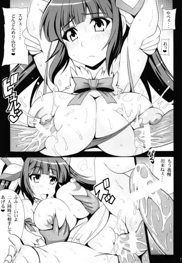 [Oujano Kaze] Kami-sama no Himitsu no Beit Fhentai - Page 9