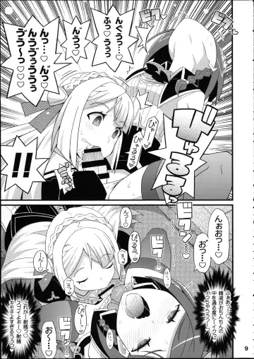 [Yuuno] Suki Suki Marion & Linka Fhentai - Page 10