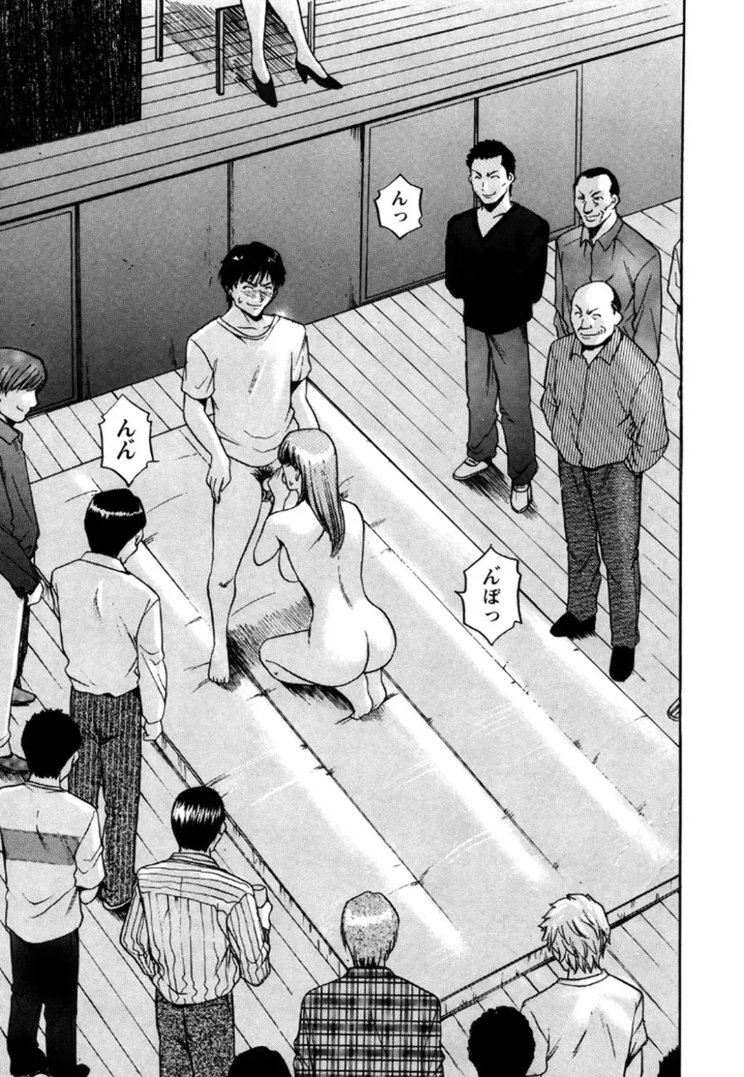 [Hoshino Ryuichi] Mesuinu Onna no Shitsukekata -Yougokyouyu Madoka Sensei no Choukyou Nisshi 2- Fhentai - Page 126