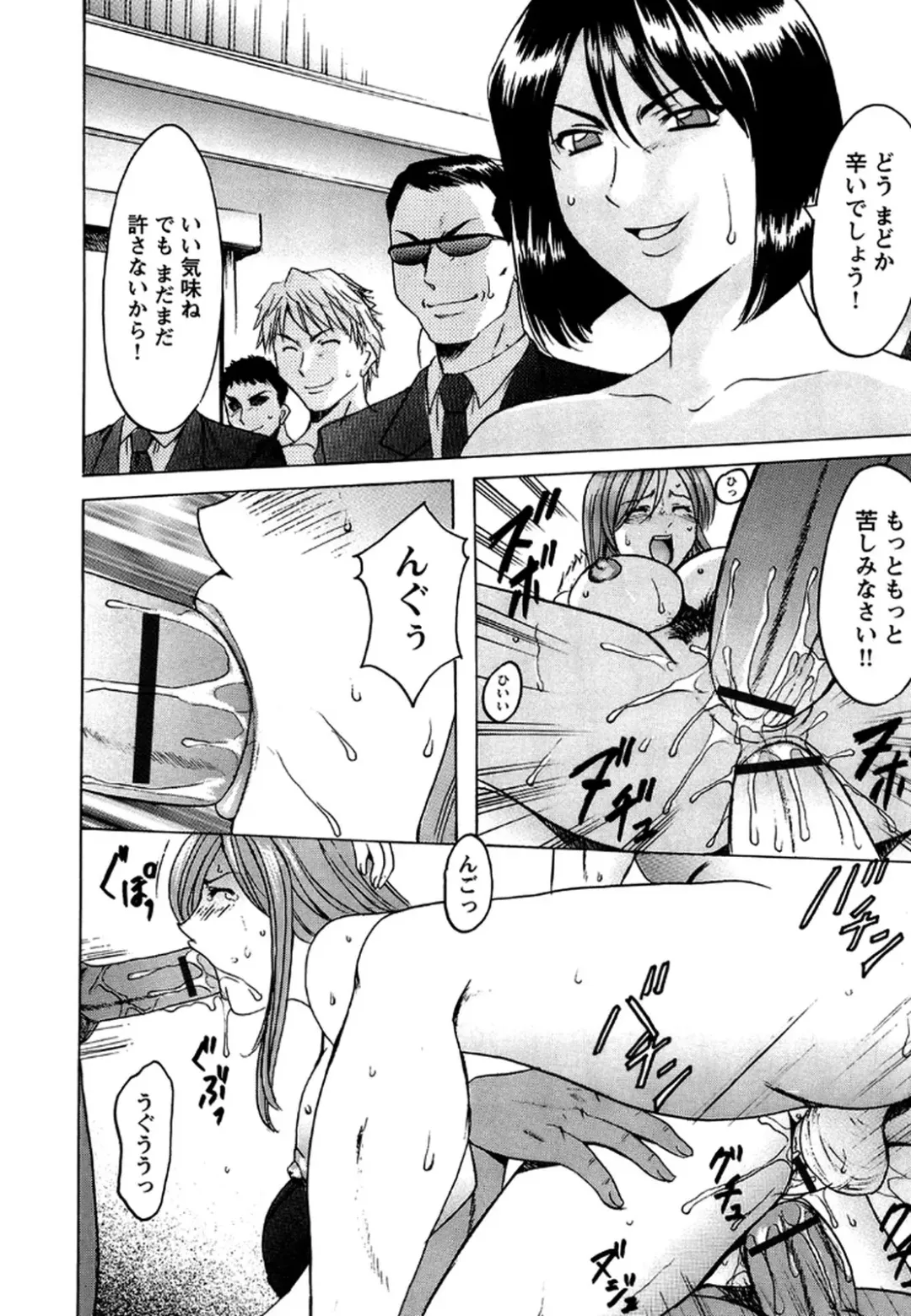 [Hoshino Ryuichi] Mesuinu Onna no Shitsukekata -Yougokyouyu Madoka Sensei no Choukyou Nisshi 2- Fhentai - Page 197