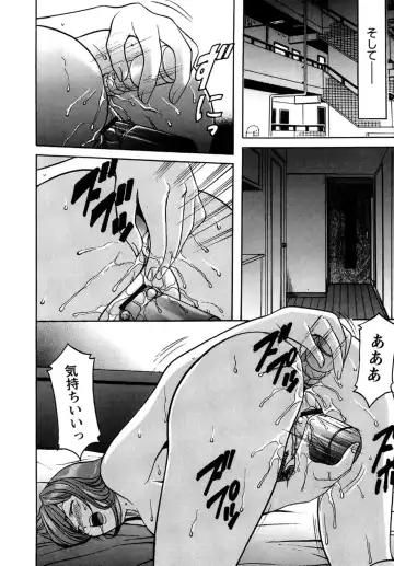 [Hoshino Ryuichi] Mesuinu Onna no Shitsukekata -Yougokyouyu Madoka Sensei no Choukyou Nisshi 2- Fhentai - Page 121