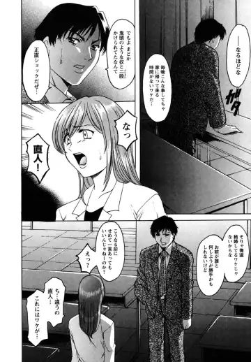 [Hoshino Ryuichi] Mesuinu Onna no Shitsukekata -Yougokyouyu Madoka Sensei no Choukyou Nisshi 2- Fhentai - Page 13