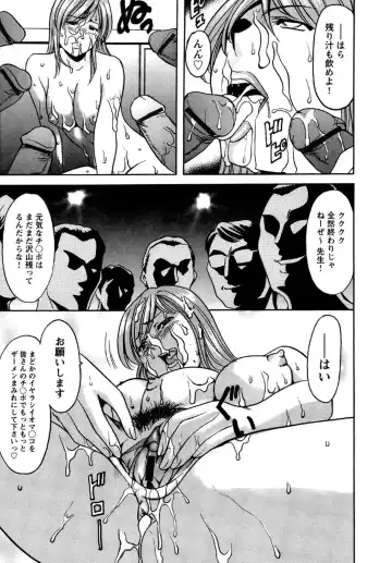 [Hoshino Ryuichi] Mesuinu Onna no Shitsukekata -Yougokyouyu Madoka Sensei no Choukyou Nisshi 2- Fhentai - Page 136