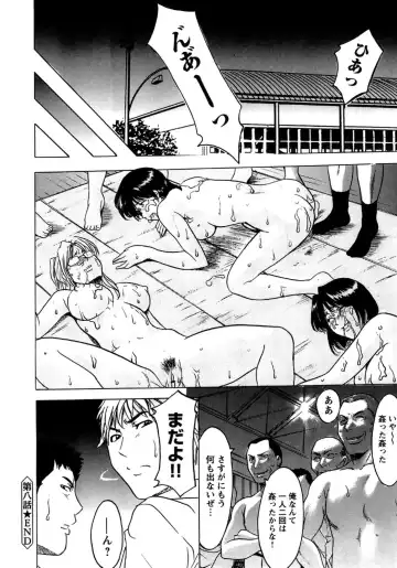 [Hoshino Ryuichi] Mesuinu Onna no Shitsukekata -Yougokyouyu Madoka Sensei no Choukyou Nisshi 2- Fhentai - Page 181