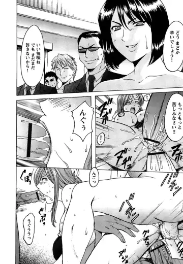 [Hoshino Ryuichi] Mesuinu Onna no Shitsukekata -Yougokyouyu Madoka Sensei no Choukyou Nisshi 2- Fhentai - Page 197