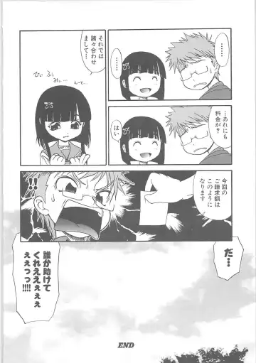 [Hirowa Nagi - Kaneyama Shin - Natsume Fumika] Kowaku no toki Fhentai - Page 104