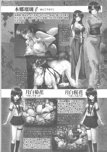 [Hirowa Nagi - Kaneyama Shin - Natsume Fumika] Kowaku no toki Fhentai - Page 12