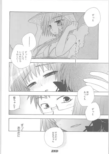 [Hirowa Nagi - Kaneyama Shin - Natsume Fumika] Kowaku no toki Fhentai - Page 140