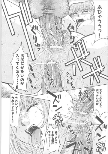 [Hirowa Nagi - Kaneyama Shin - Natsume Fumika] Kowaku no toki Fhentai - Page 156