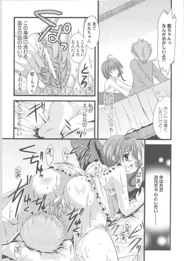 [Hirowa Nagi - Kaneyama Shin - Natsume Fumika] Kowaku no toki Fhentai - Page 18