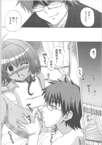 [Hirowa Nagi - Kaneyama Shin - Natsume Fumika] Kowaku no toki Fhentai - Page 50