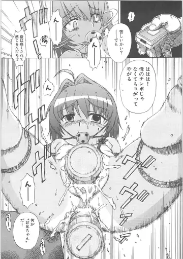 [Hirowa Nagi - Kaneyama Shin - Natsume Fumika] Kowaku no toki Fhentai - Page 63