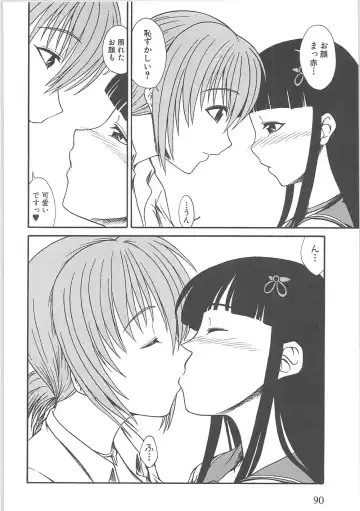 [Hirowa Nagi - Kaneyama Shin - Natsume Fumika] Kowaku no toki Fhentai - Page 94