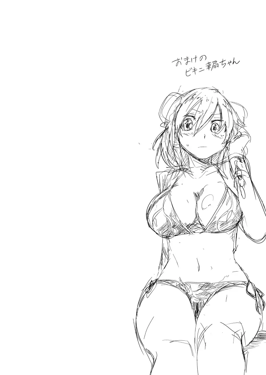 [Sape] Kasen-chan no Kinyoku Doujou Fhentai - Page 36