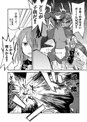 [Sape] Kasen-chan no Kinyoku Doujou Fhentai - Page 7
