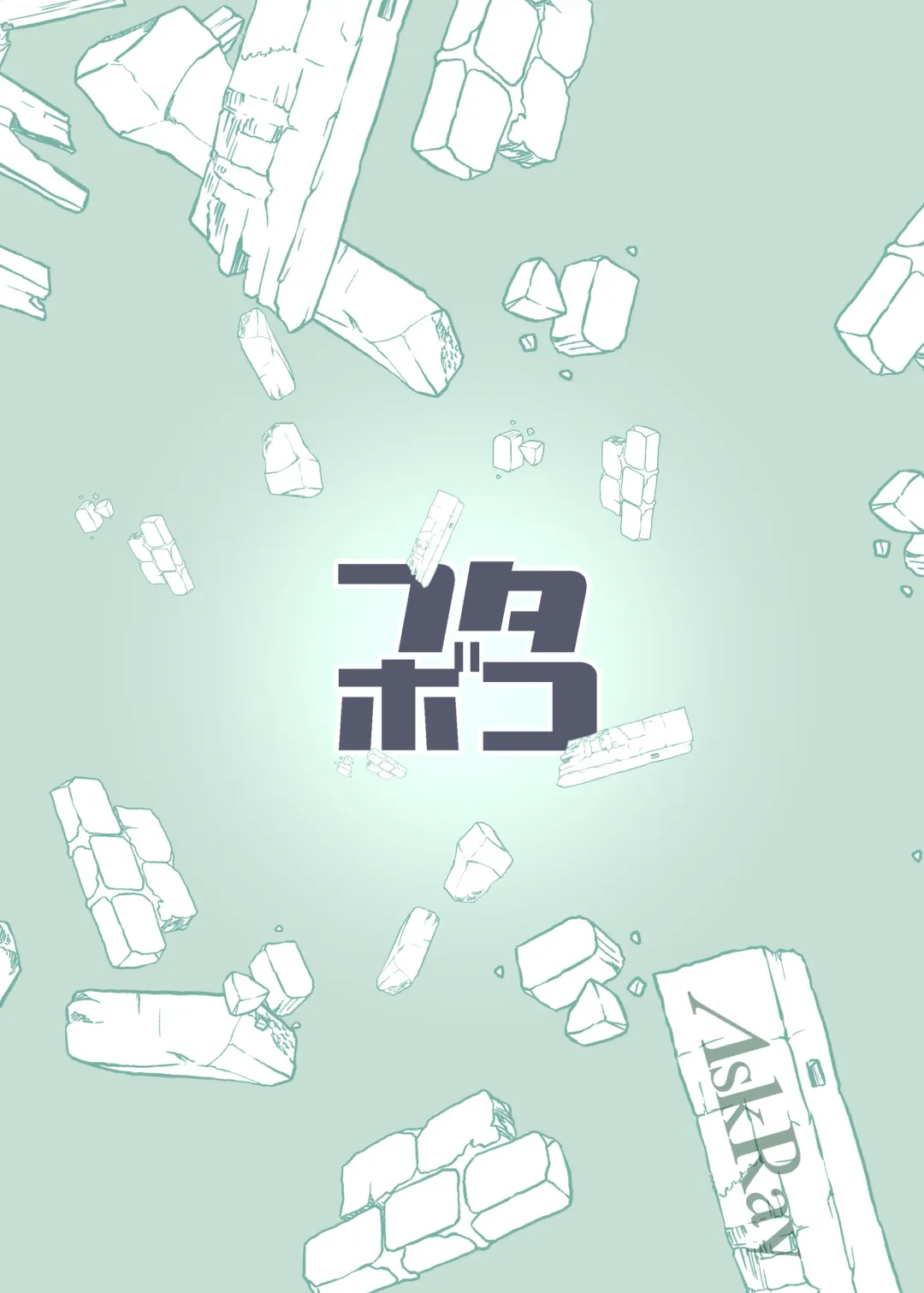 [Bosshi] Futaboko Fhentai - Page 14