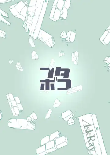 [Bosshi] Futaboko Fhentai - Page 14