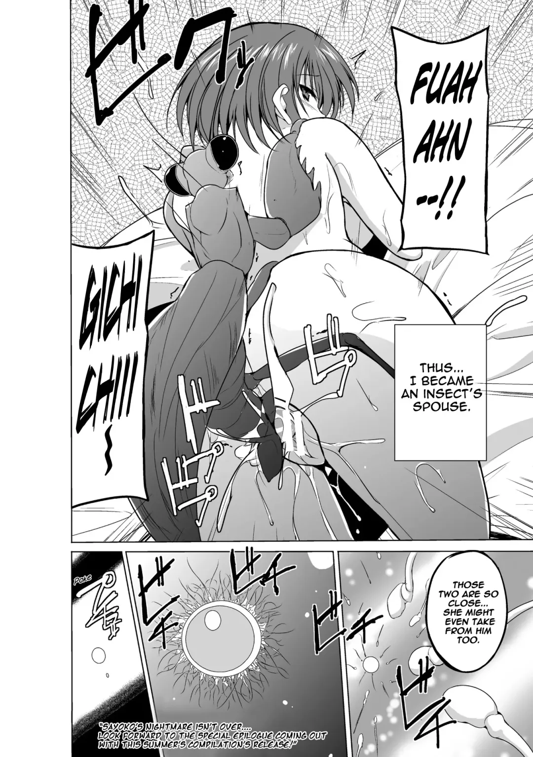 [Chiba Tetsutarou] Mushi Yuugi Saishuuwa Fhentai - Page 22