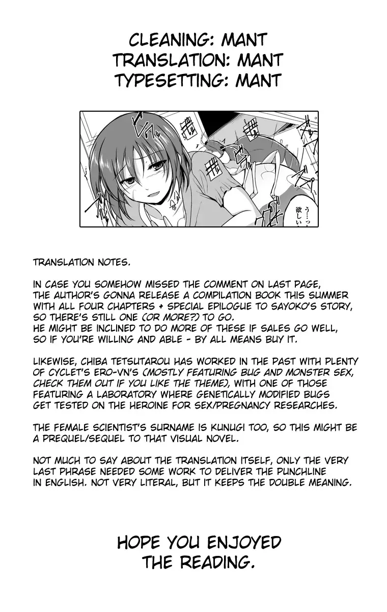 [Chiba Tetsutarou] Mushi Yuugi Saishuuwa Fhentai - Page 25